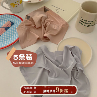 女夏冰丝薄款 馨帮帮Bra 无痕内裤 一片式 纯色舒适透气女士三角裤