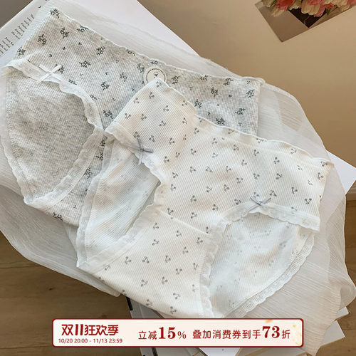 馨帮帮Bra碎花蕾丝边中腰三角裤
