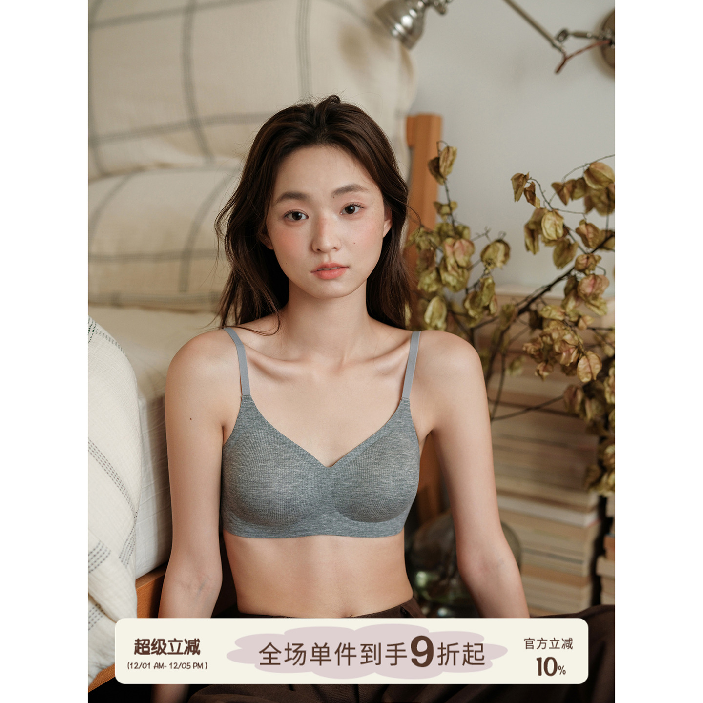 馨帮帮Bra无痕小胸聚拢螺纹内衣