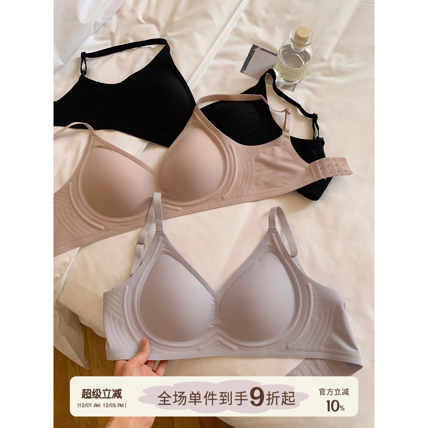 馨帮帮Bra果冻软支撑无痕内衣