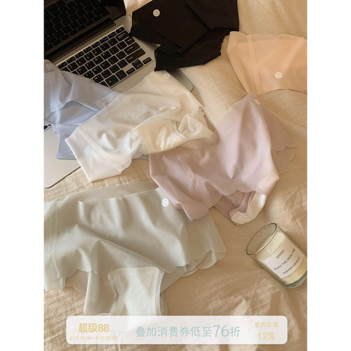 馨帮帮Bra轻薄冰丝无痕内裤
