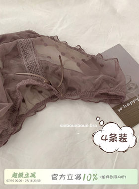 馨帮帮性感甜美波点网纱Bra透视