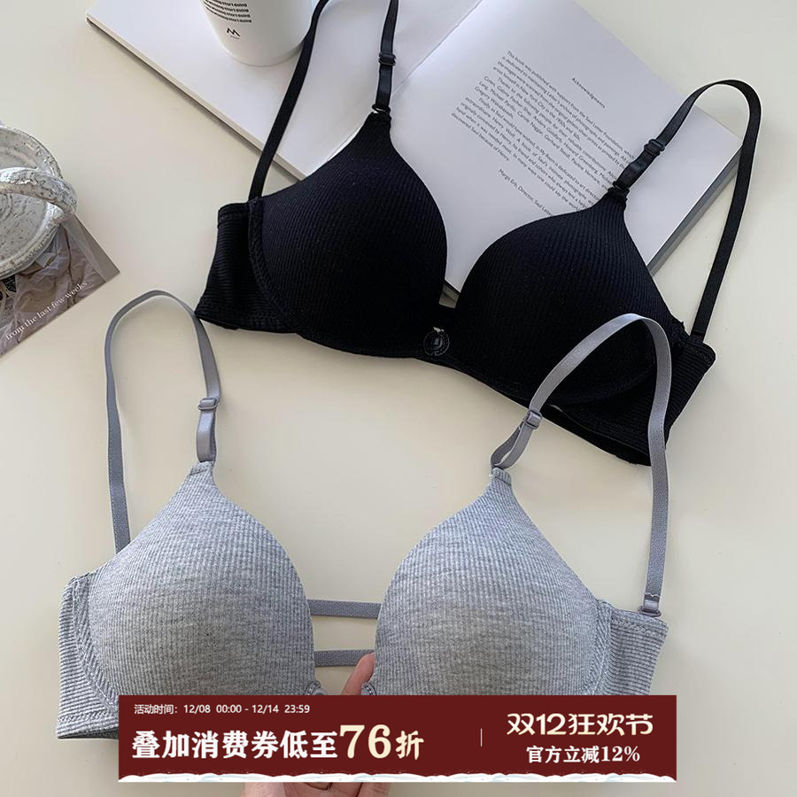 馨帮帮Bra前扣式镂空美背内衣