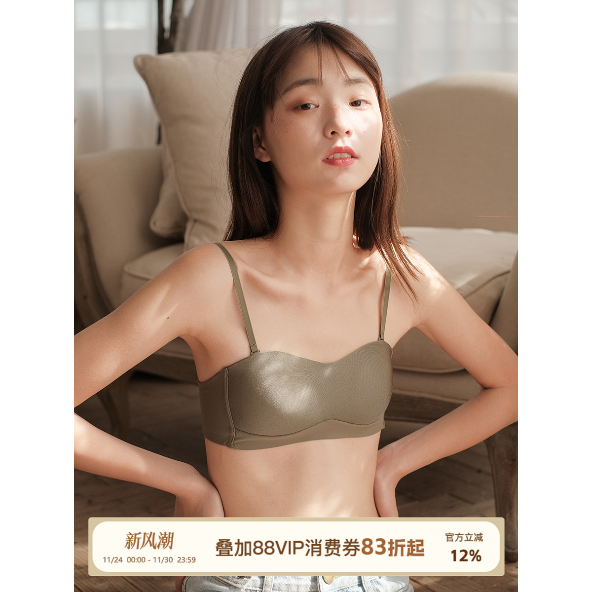 无钢圈文胸馨帮帮透气