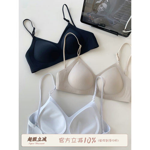 馨帮帮Bra无痕U型美背挂脖内衣