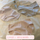衩 女舒适吸湿排汗纯棉裆三角裤 馨帮帮Bra 甜美蝴蝶结亲肤透气内裤
