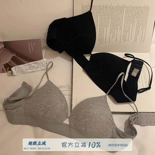 馨帮帮Bra镂空螺纹运动内衣文胸