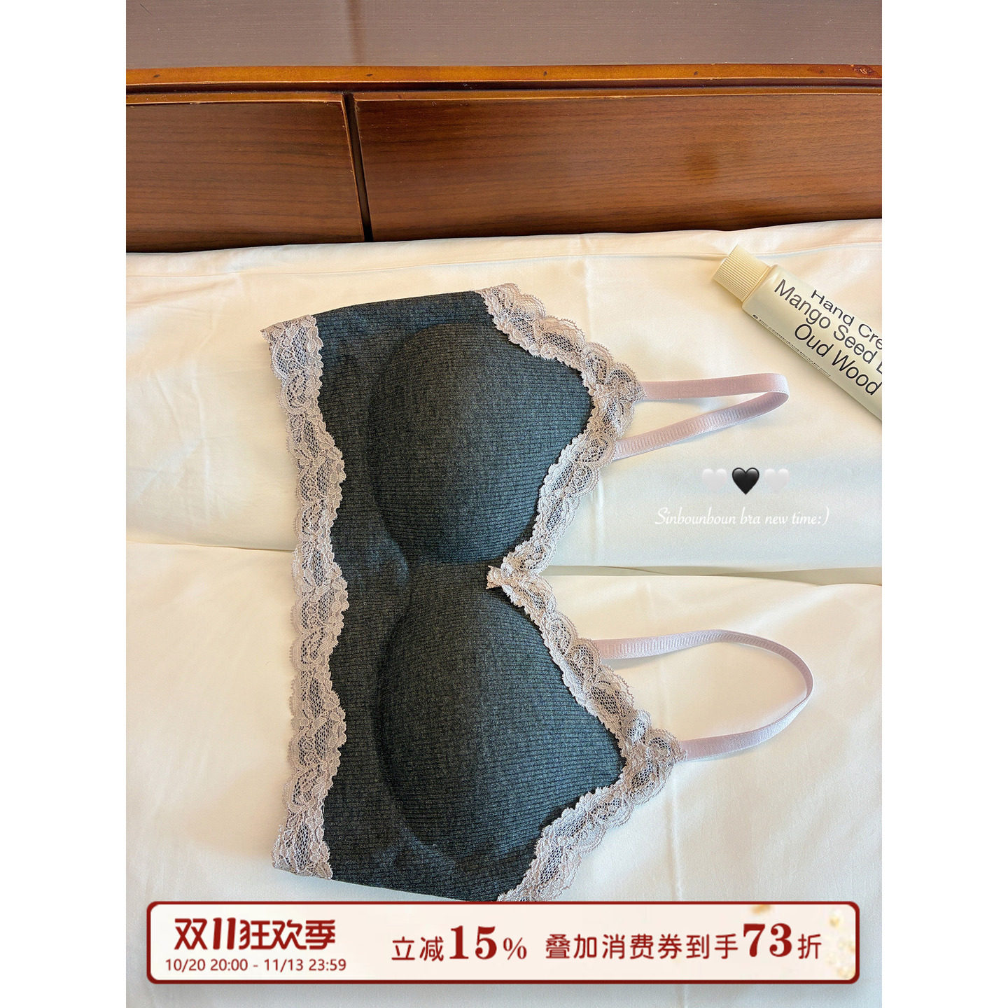 馨帮帮Bra 甜美蕾丝磨毛保暖内衣女聚拢收副乳防下垂性感美背文胸