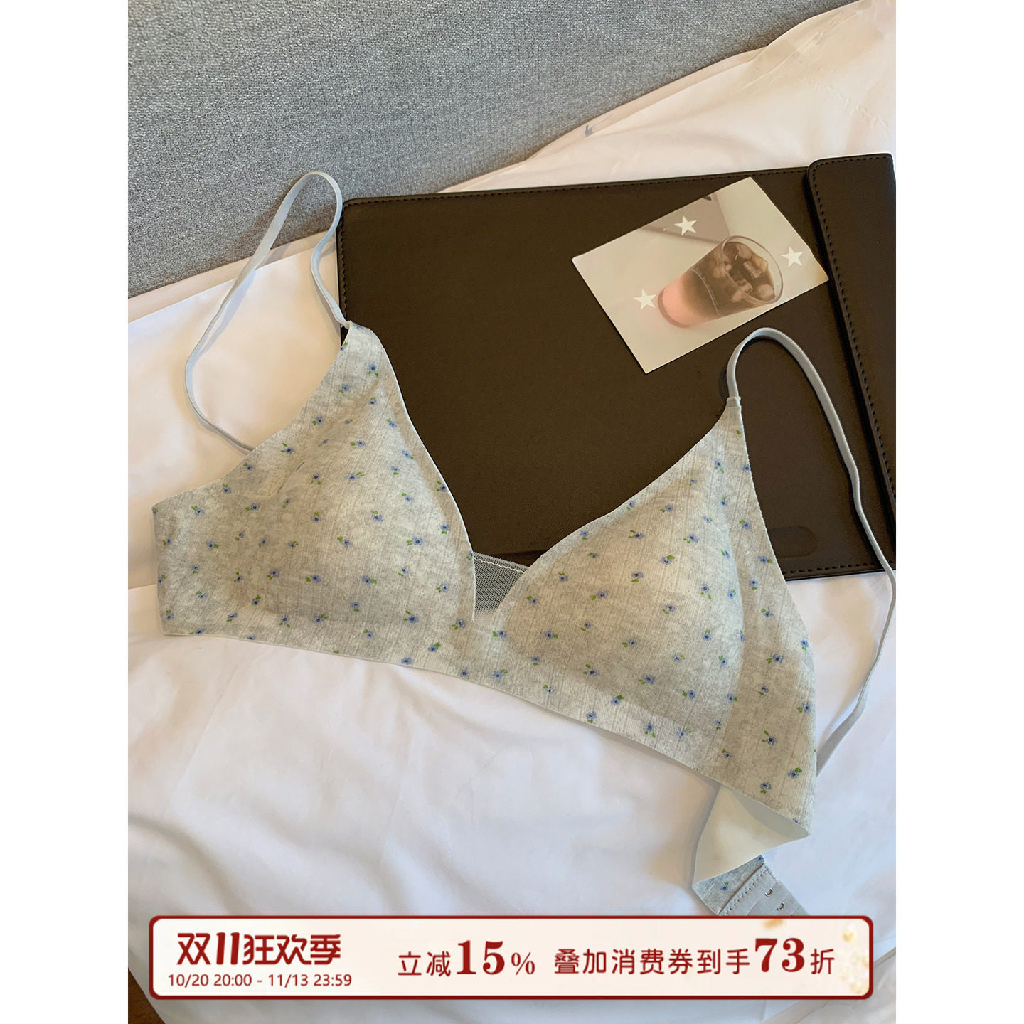 馨帮帮Bra 小清新碎花三角杯内衣女小胸聚拢收副乳防下垂美背文胸
