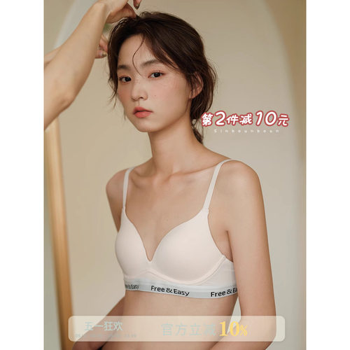 馨帮帮Bra文胸夏季薄款运动内衣