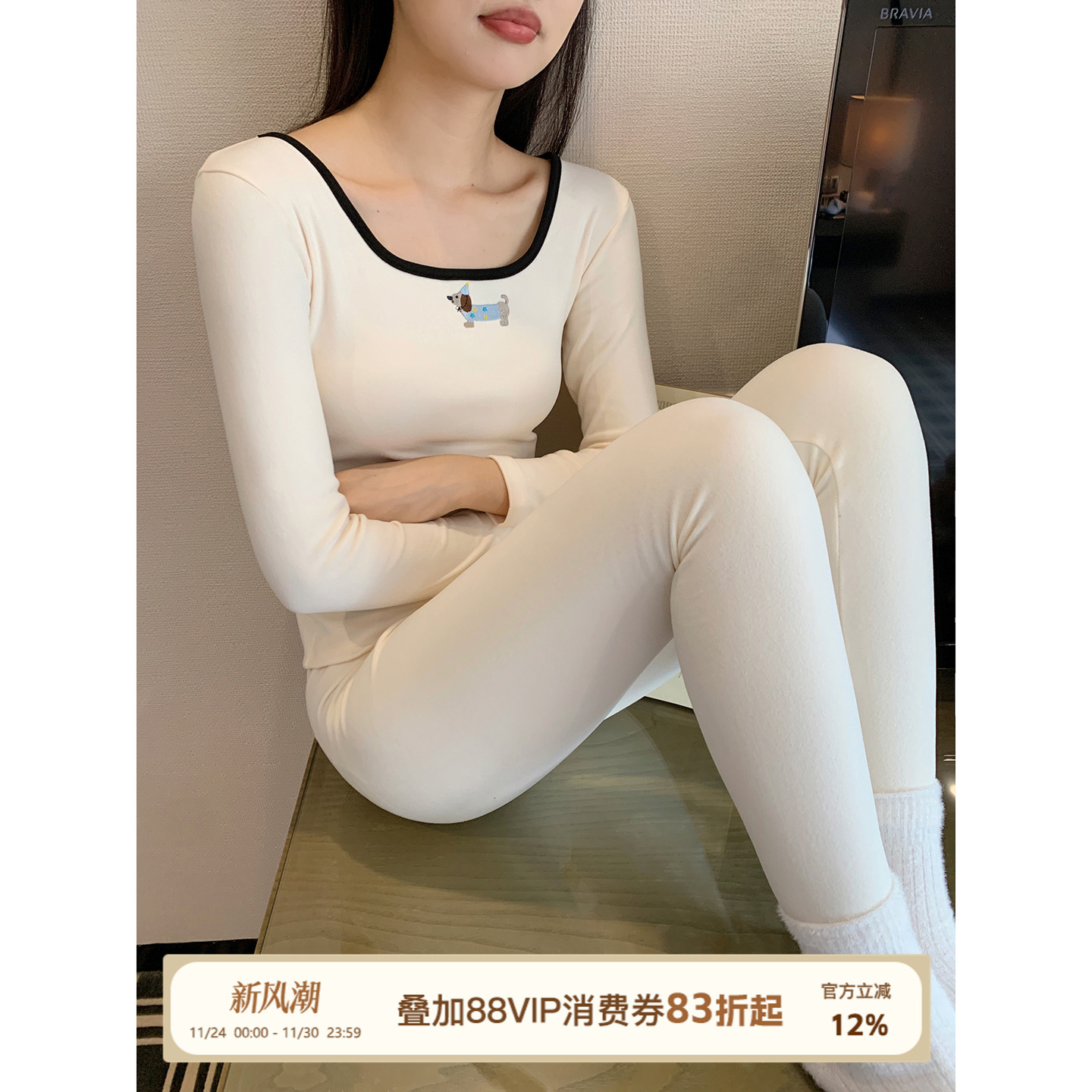 馨帮帮Bra卡通保暖打底秋衣秋裤