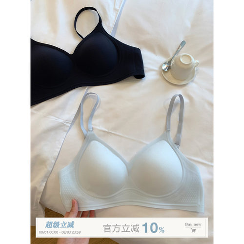 馨帮帮Bra夏季裸感无痕文胸罩