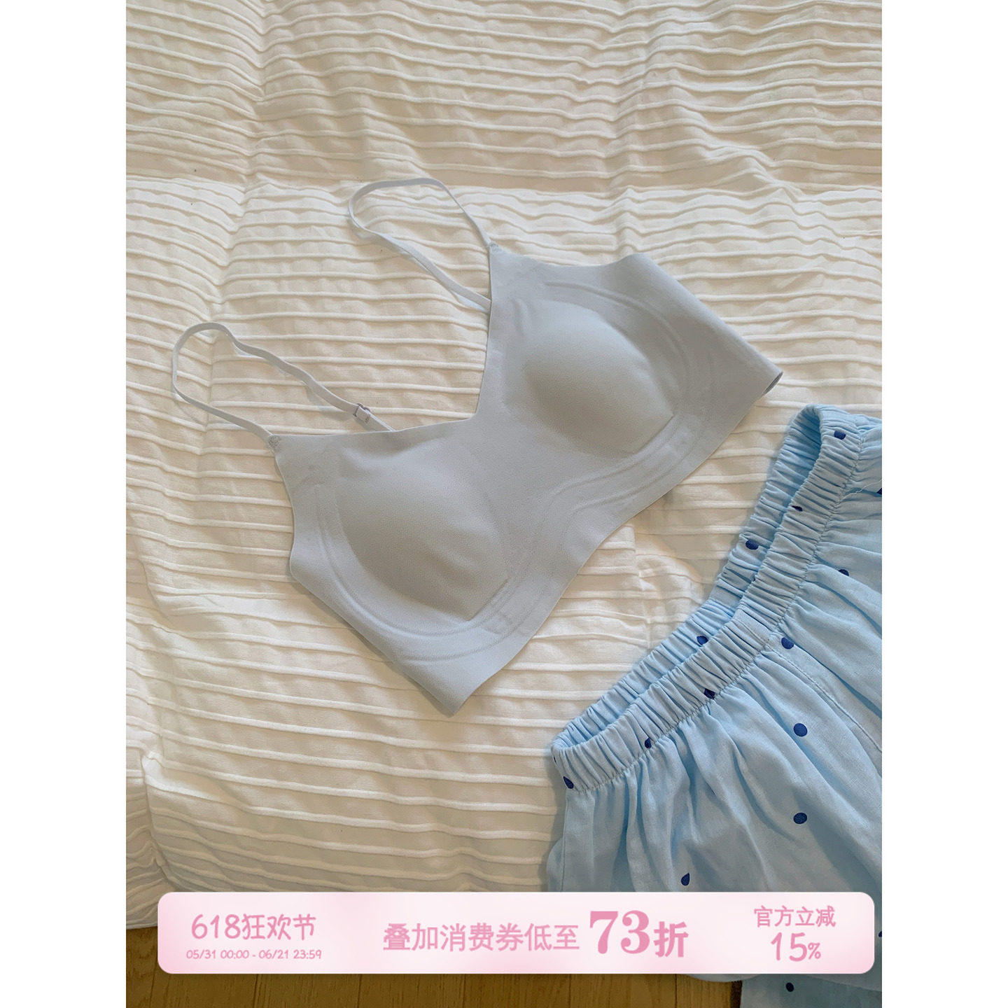 馨帮帮Bra 超薄显瘦大胸显小兔耳杯内衣女透气舒适无痕背心式文胸