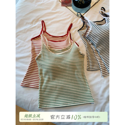 馨帮帮Bra复古撞色条纹小背心