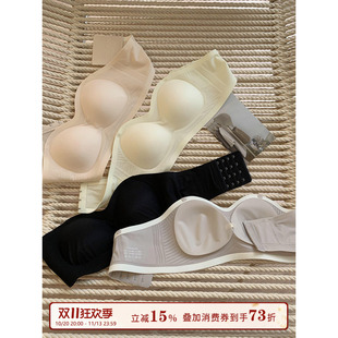 馨帮帮Bra 无痕抹胸无肩带内衣女果冻胶软支撑防滑聚拢收副乳文胸