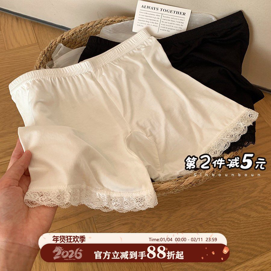 馨帮帮Bra 夏季新款蕾丝边安全裤女薄款防走光不卷边不紧绷打底裤,女士内衣/男士内衣/家居服,女安全裤,淘宝优惠券,粉丝福利购,淘宝优惠卷