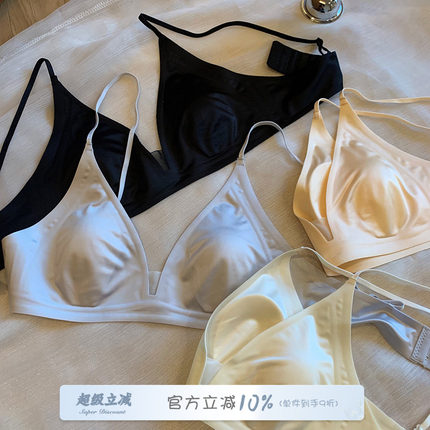 馨帮帮Bra 法式缎面裸感兔耳杯内衣女薄款透气大胸显小无痕文胸罩