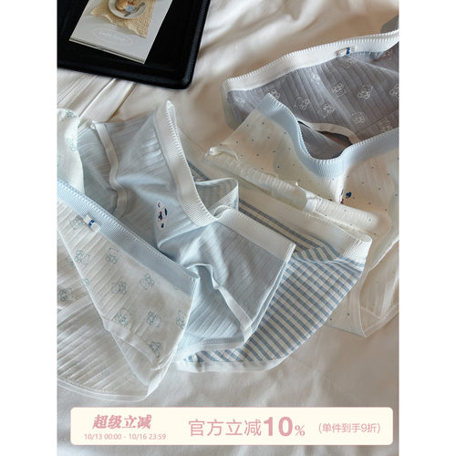 馨帮帮Bra可爱卡通猫内裤