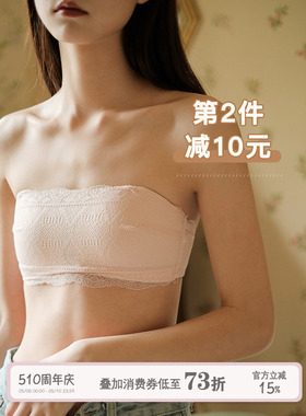 馨帮帮Bra 网红爆款舒适美背文胸女夏可拆卸蕾丝抹胸式无肩带内衣