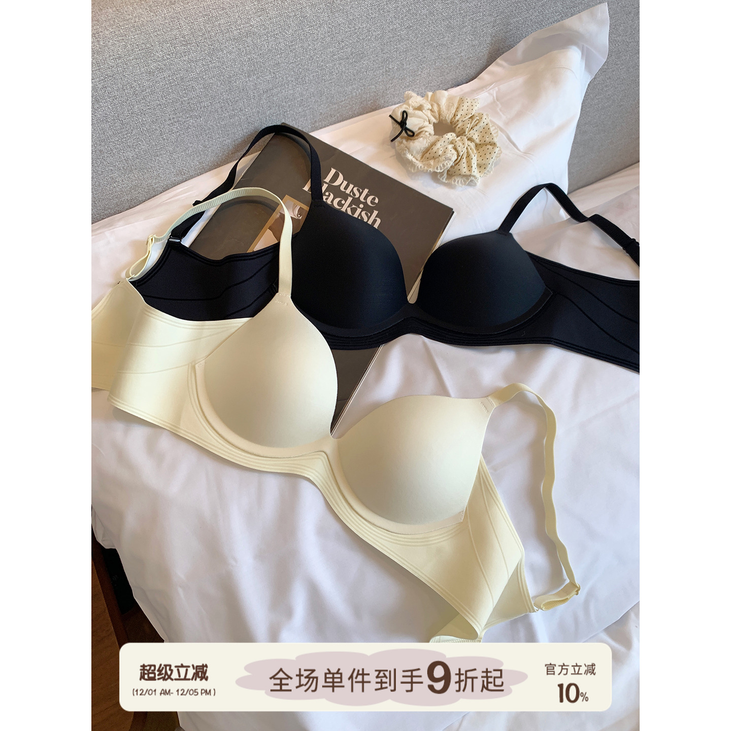 馨帮帮Bra无痕光面软支撑内衣