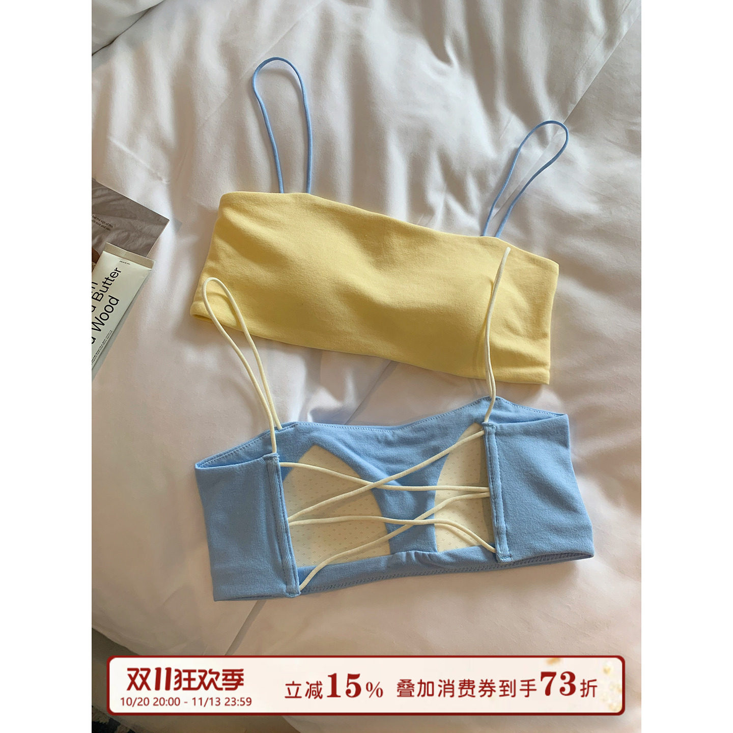馨帮帮Bra 抹胸式防走光内衣女聚拢小胸交叉美背透气三角杯文胸罩