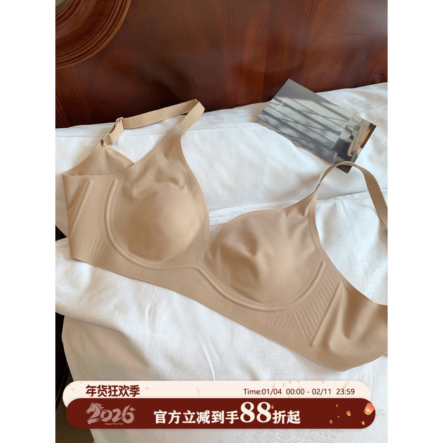 馨帮帮Bra 超薄无痕兔耳杯内衣女夏薄款大胸显小防下垂透气文胸罩