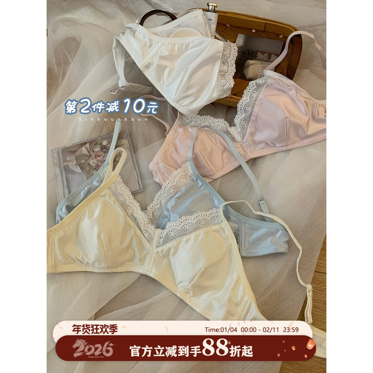 馨帮帮Bra 蕾丝边兔耳三角杯小胸内衣女舒适聚拢防下垂美背文胸罩,女士内衣/男士内衣/家居服,文胸,淘宝优惠券,粉丝福利购,淘宝优惠卷