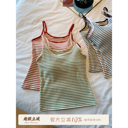 馨帮帮Bra复古撞色条纹小背心