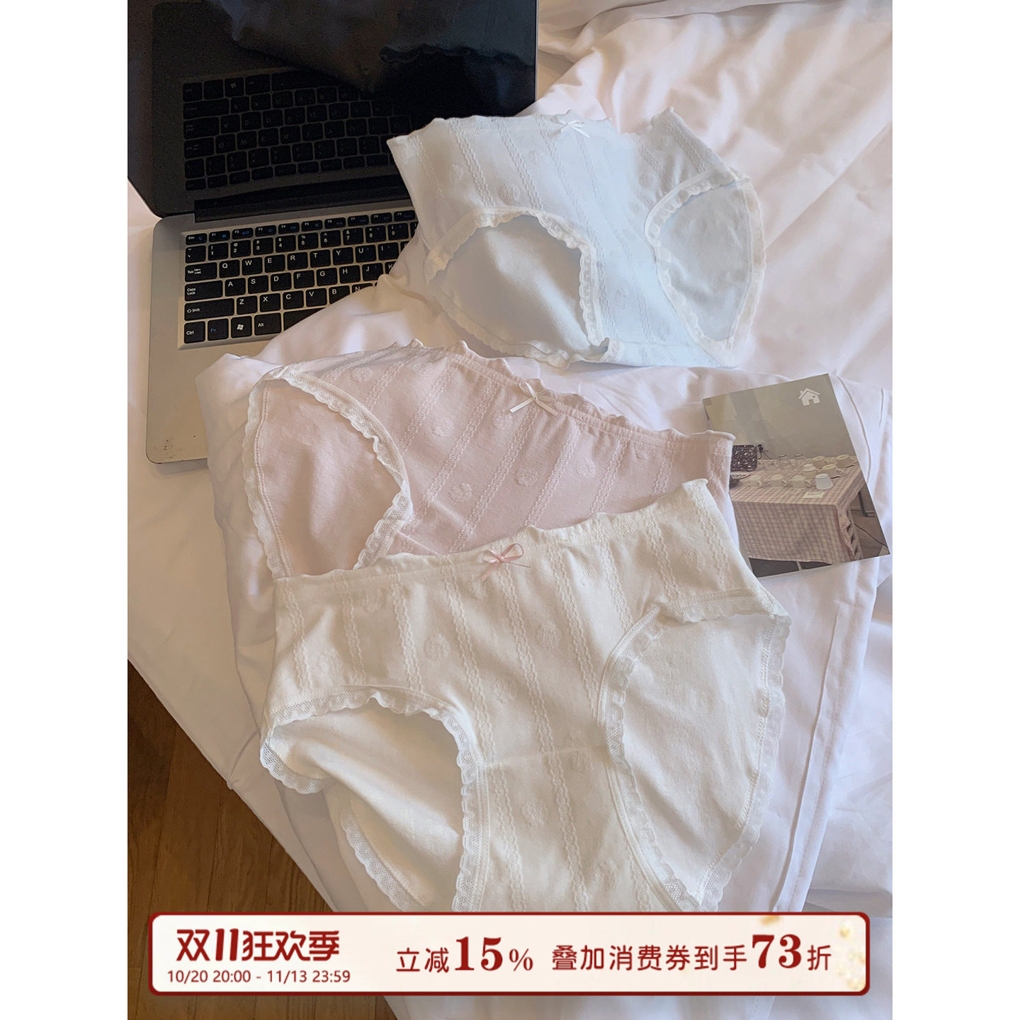 馨帮帮Bra 甜美提花蕾丝边内裤女柔软亲肤纯棉裆无痕中腰三角底裤