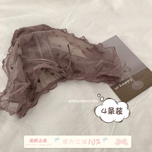 馨帮帮性感甜美波点网纱Bra透视