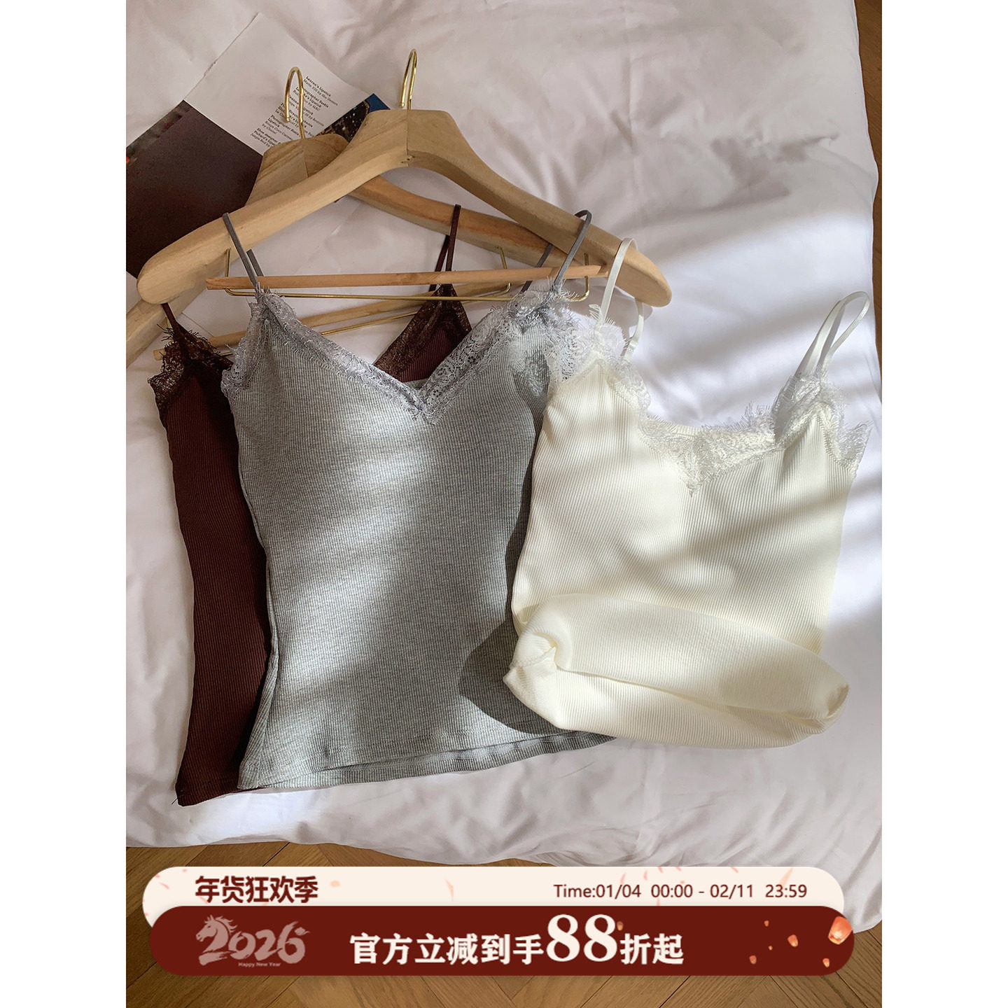 馨帮帮Bra 蕾丝花边磨毛保暖吊带背心女内搭带胸垫修身外穿打底衫,女士内衣/男士内衣/家居服,保暖背心,淘宝优惠券,粉丝福利购,淘宝优惠卷