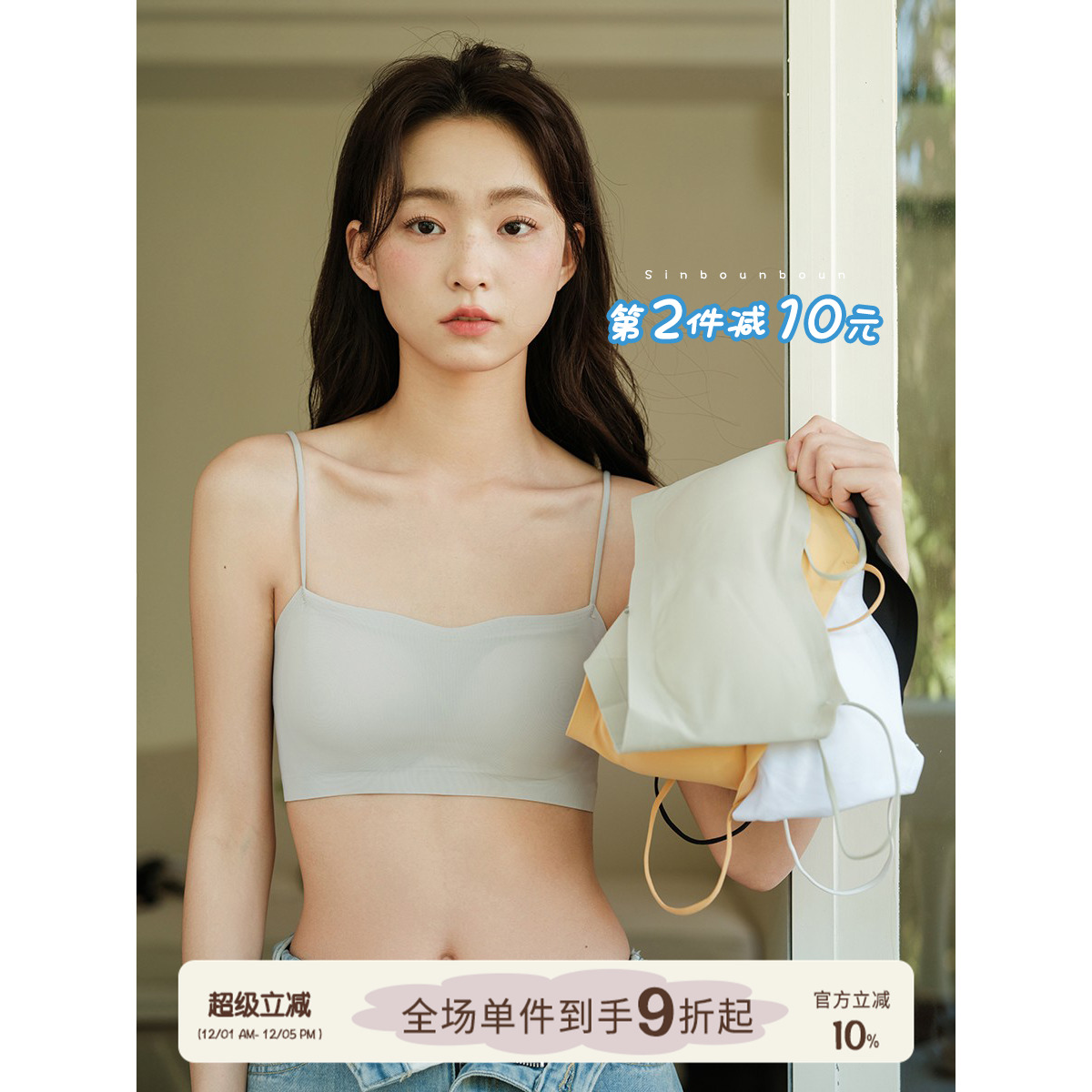 馨帮帮Bra无搭扣美背抹胸内衣