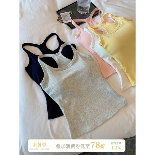 馨帮帮Bra工字美背运动背心