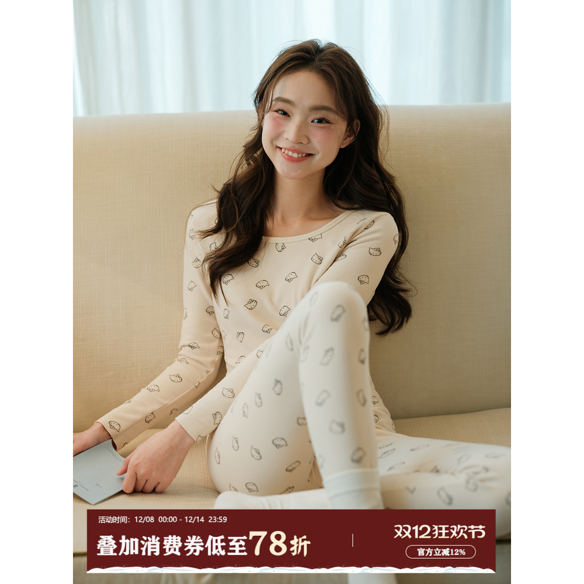 馨帮帮Bra卡通印花保暖内衣