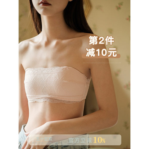馨帮帮Bra 网红爆款舒适美背文胸女夏可拆卸蕾丝抹胸式无肩带内衣 - 封面