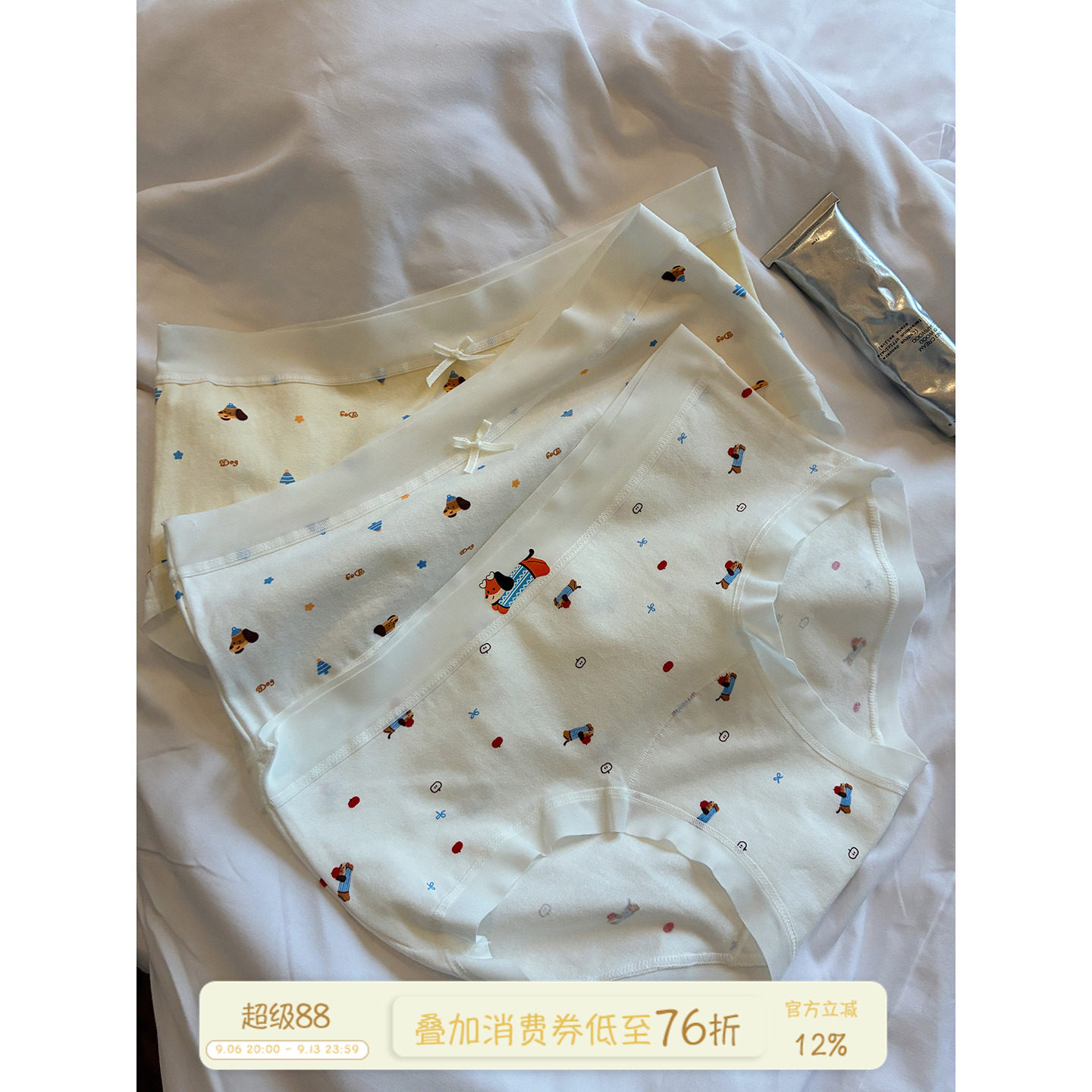 馨帮帮Bra 卡通小狗无痕内裤女薄款加长纯棉裆透气包臀可爱三角裤