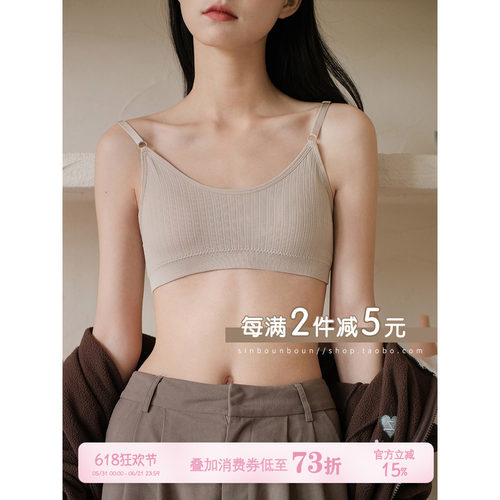 舒适亲肤聚拢无钢圈文胸内衣