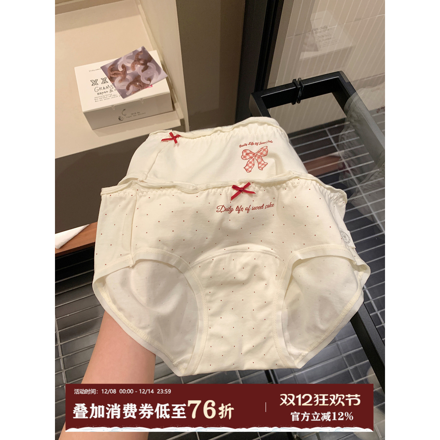 馨帮帮Bra甜美蝴蝶结波点内裤