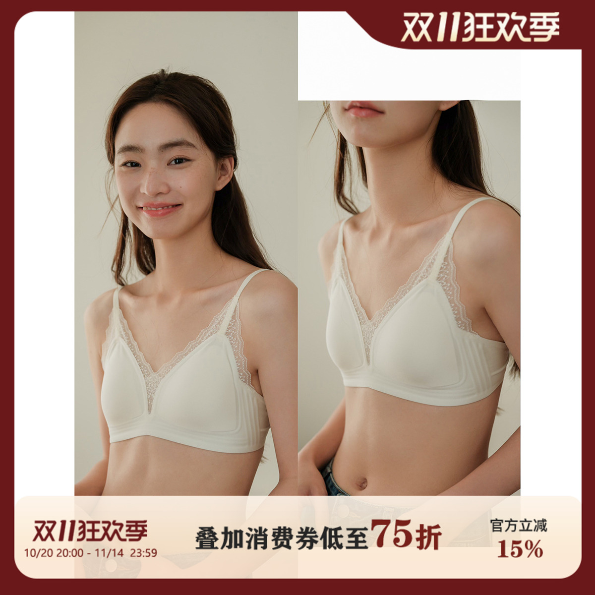 馨帮帮Bra蕾丝边三角杯文胸罩