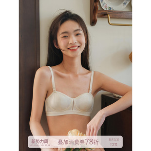 馨帮帮Bra 内衣女小胸聚拢拢收副乳防下垂胸罩美背文胸女 学生薄款