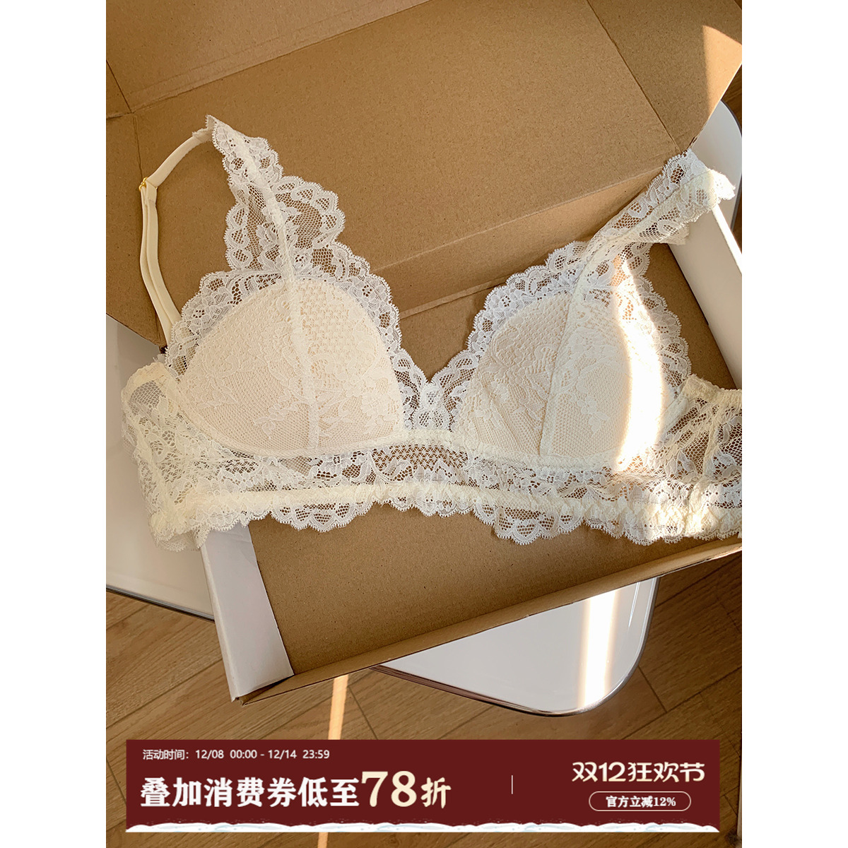 馨帮帮Bra文胸蕾丝网纱内衣