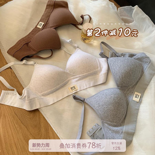 馨帮帮Bra 交叉螺纹棉三角杯内衣女小胸聚拢防下垂收副乳文胸罩