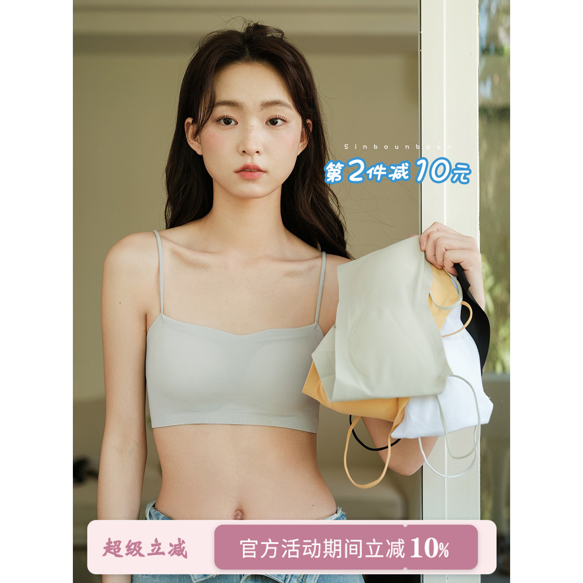 馨帮帮Bra无搭扣美背抹胸内衣