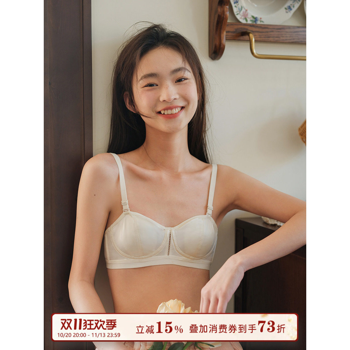 馨帮帮Bra 学生薄款内衣女小胸聚拢拢收副乳防下垂胸罩美背文胸女