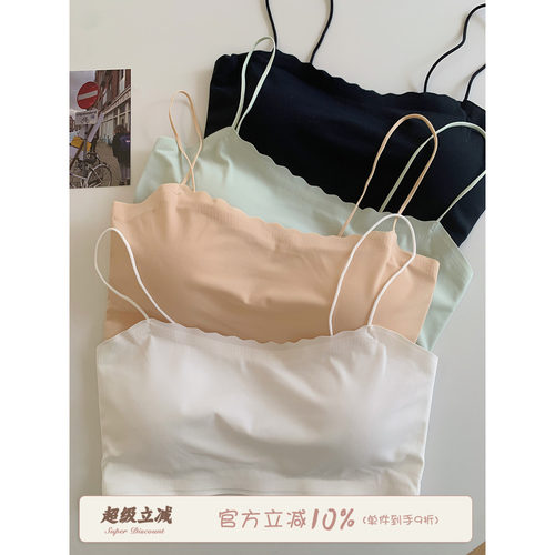 馨帮帮Bra细肩带内衣女美背聚拢