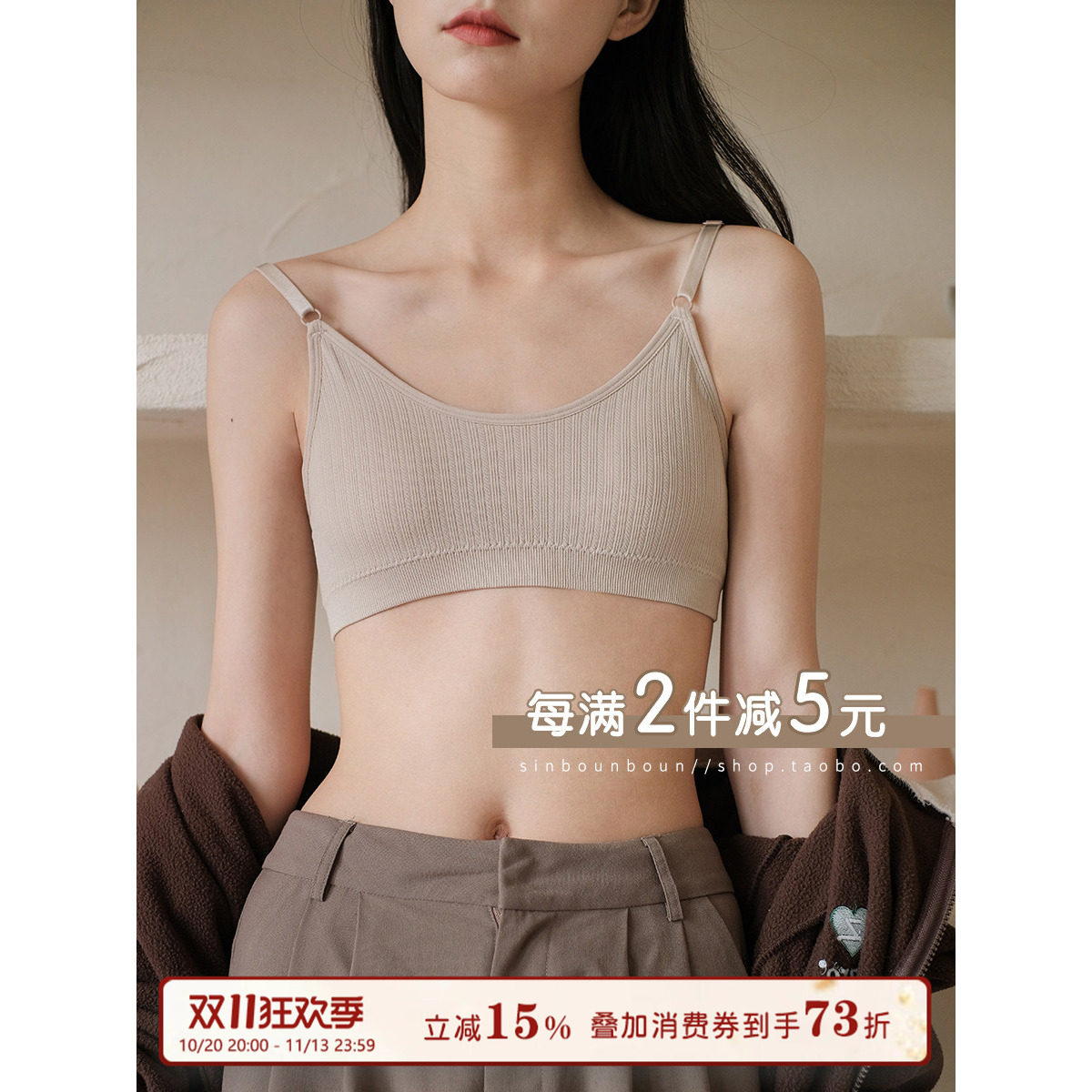 馨帮帮Bra 舒适亲肤抹胸式无钢圈文胸学生背心式内衣女小胸聚拢