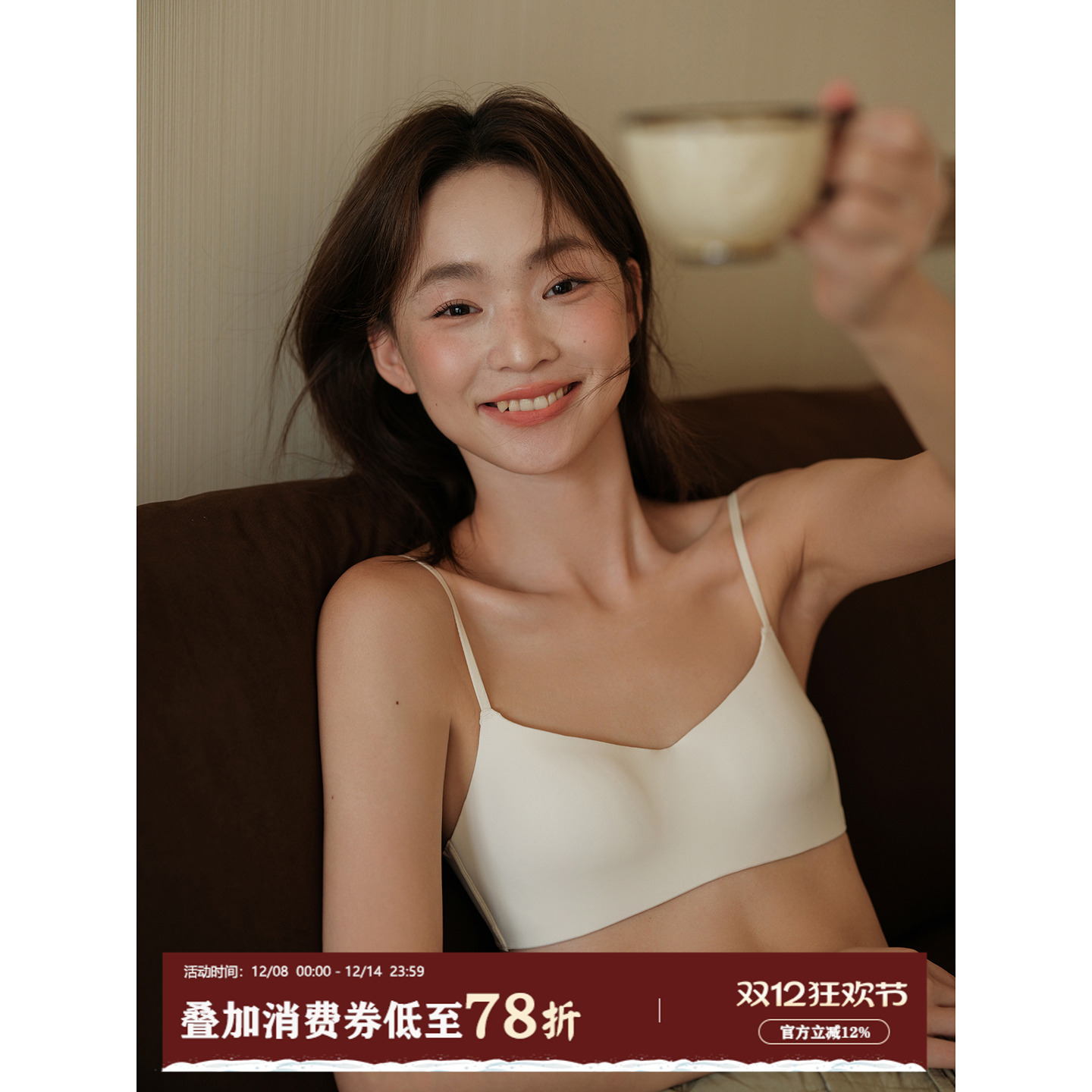 馨帮帮Bra光面无痕一片式文胸罩