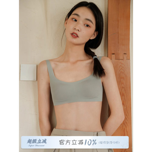 馨帮帮bra薄款舒适女无钢圈文胸
