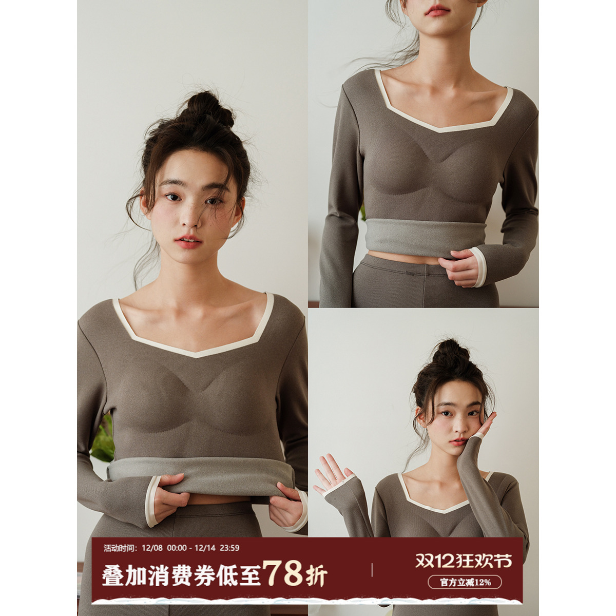 Sinbounboun秋衣裤套装加厚磨毛