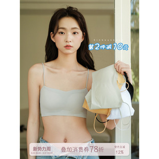 馨帮帮Bra 轻薄无痕裸感小胸文胸罩 无搭扣外穿美背抹胸内衣女夏季